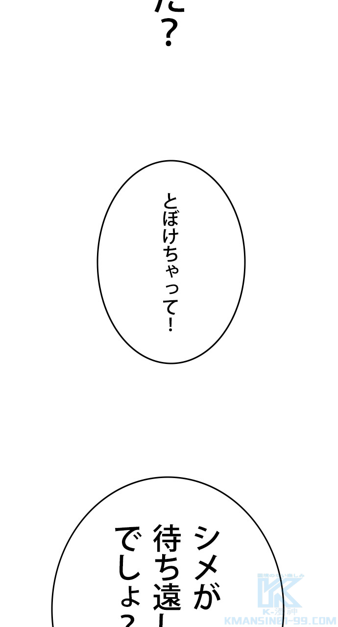 P88