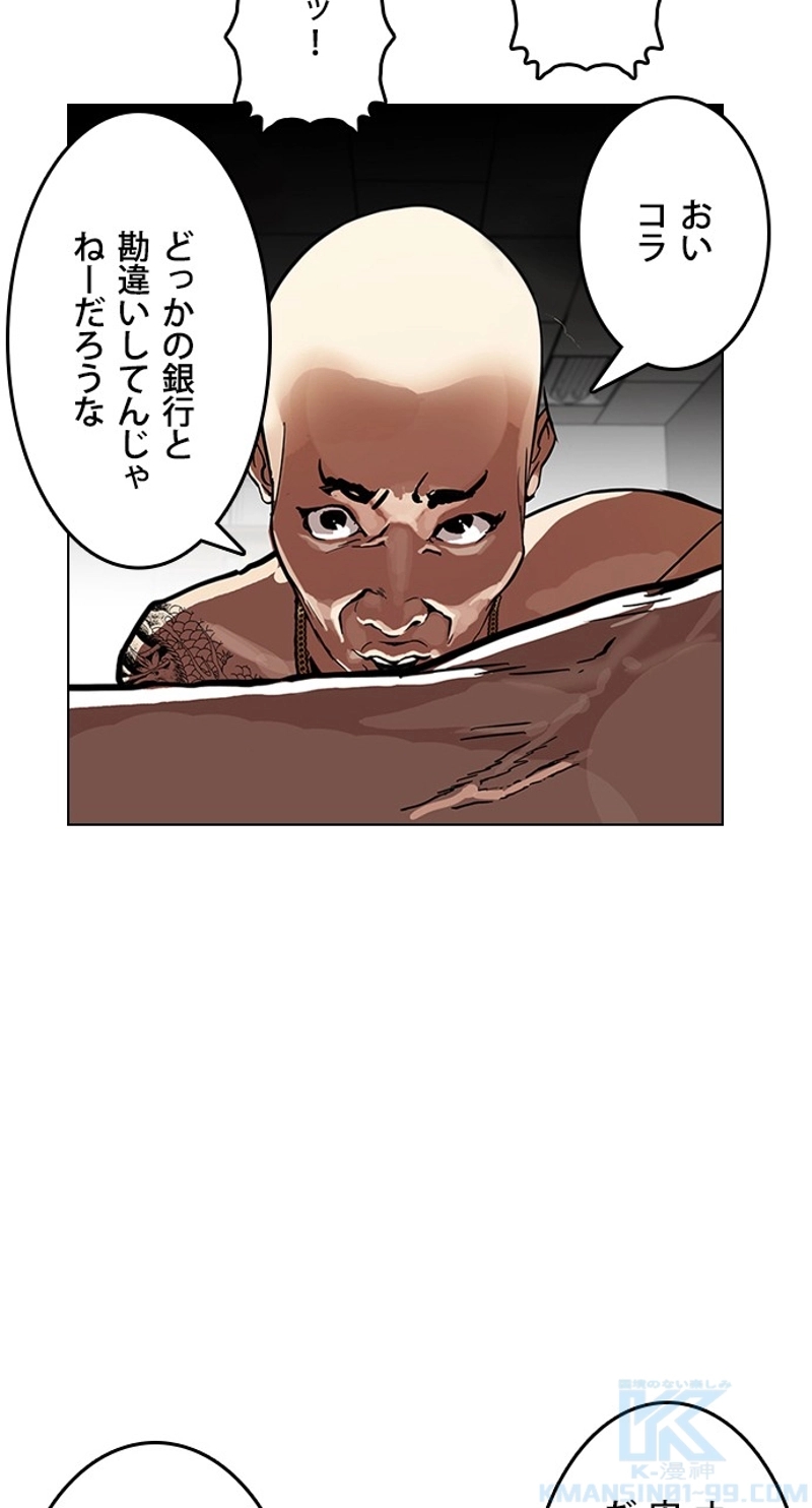 P38