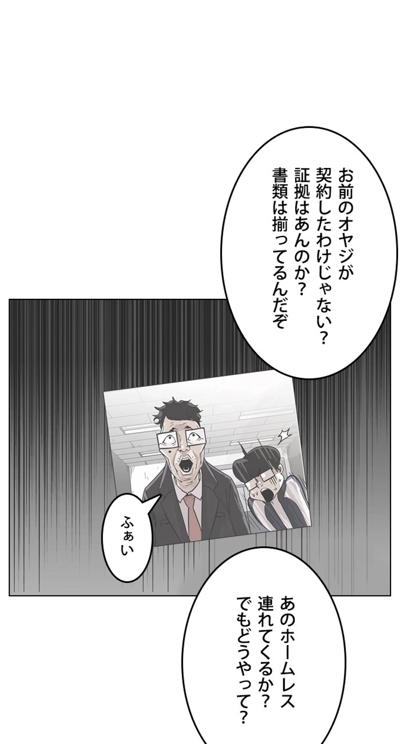 P42