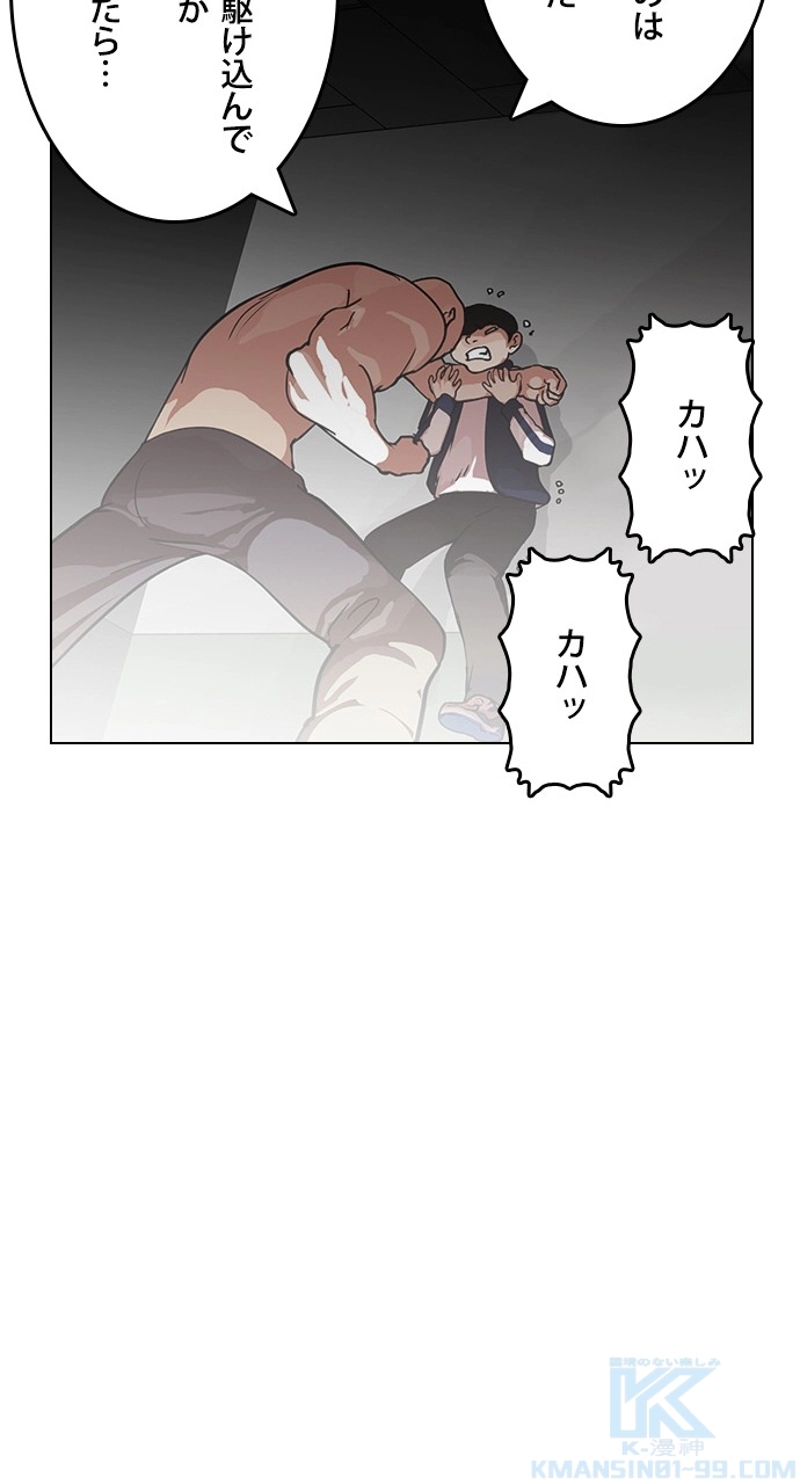 P44