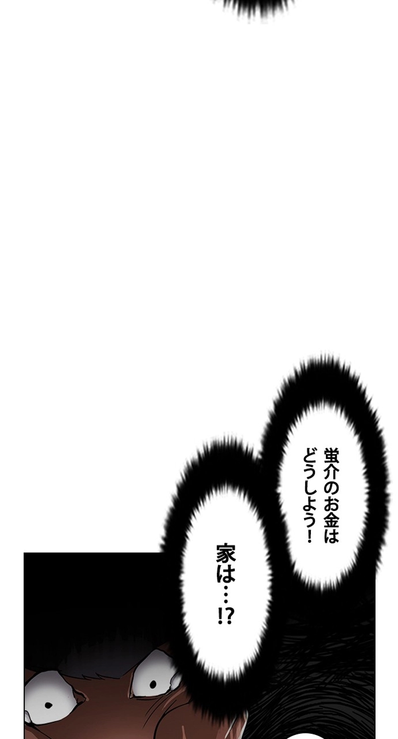 P52