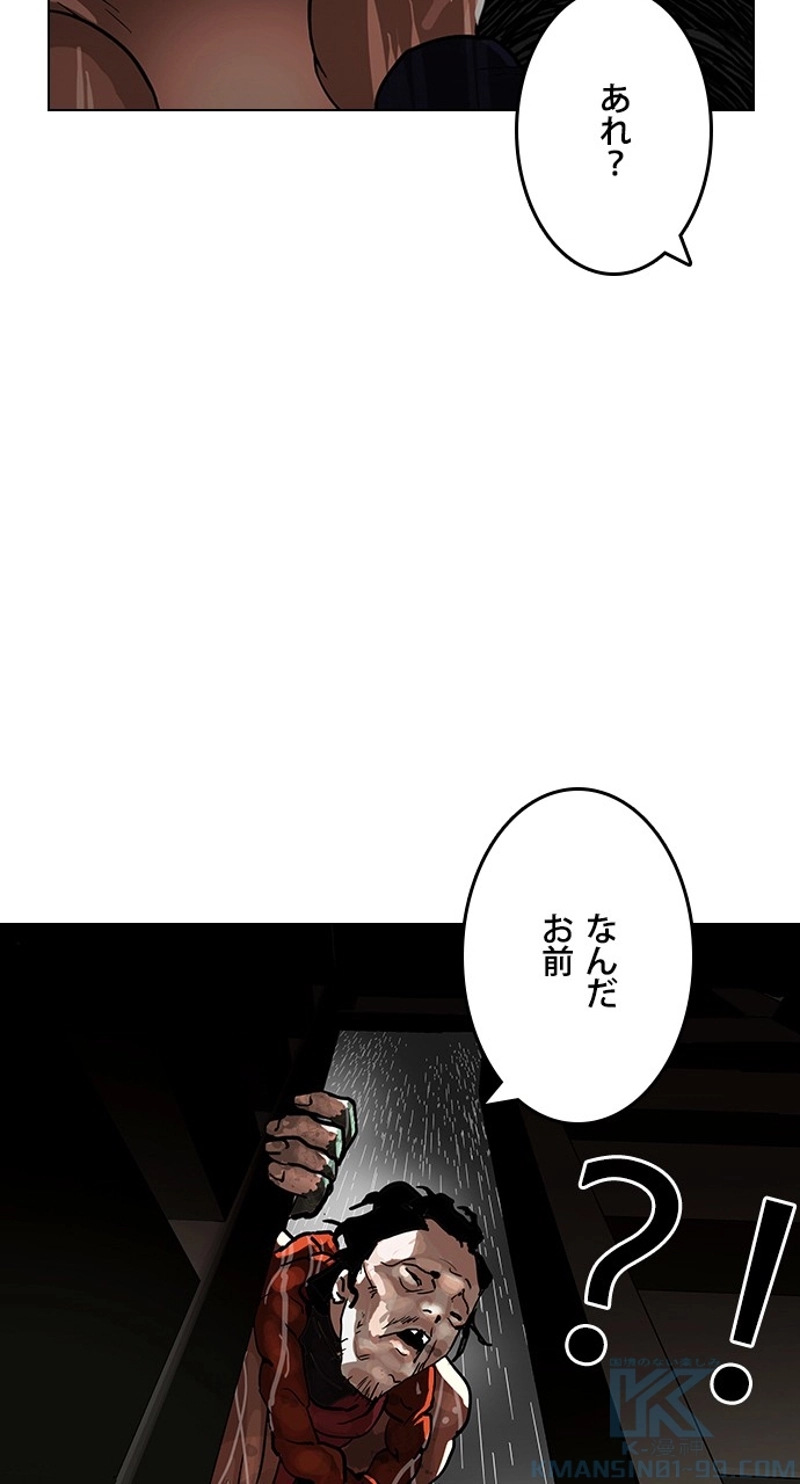 P53