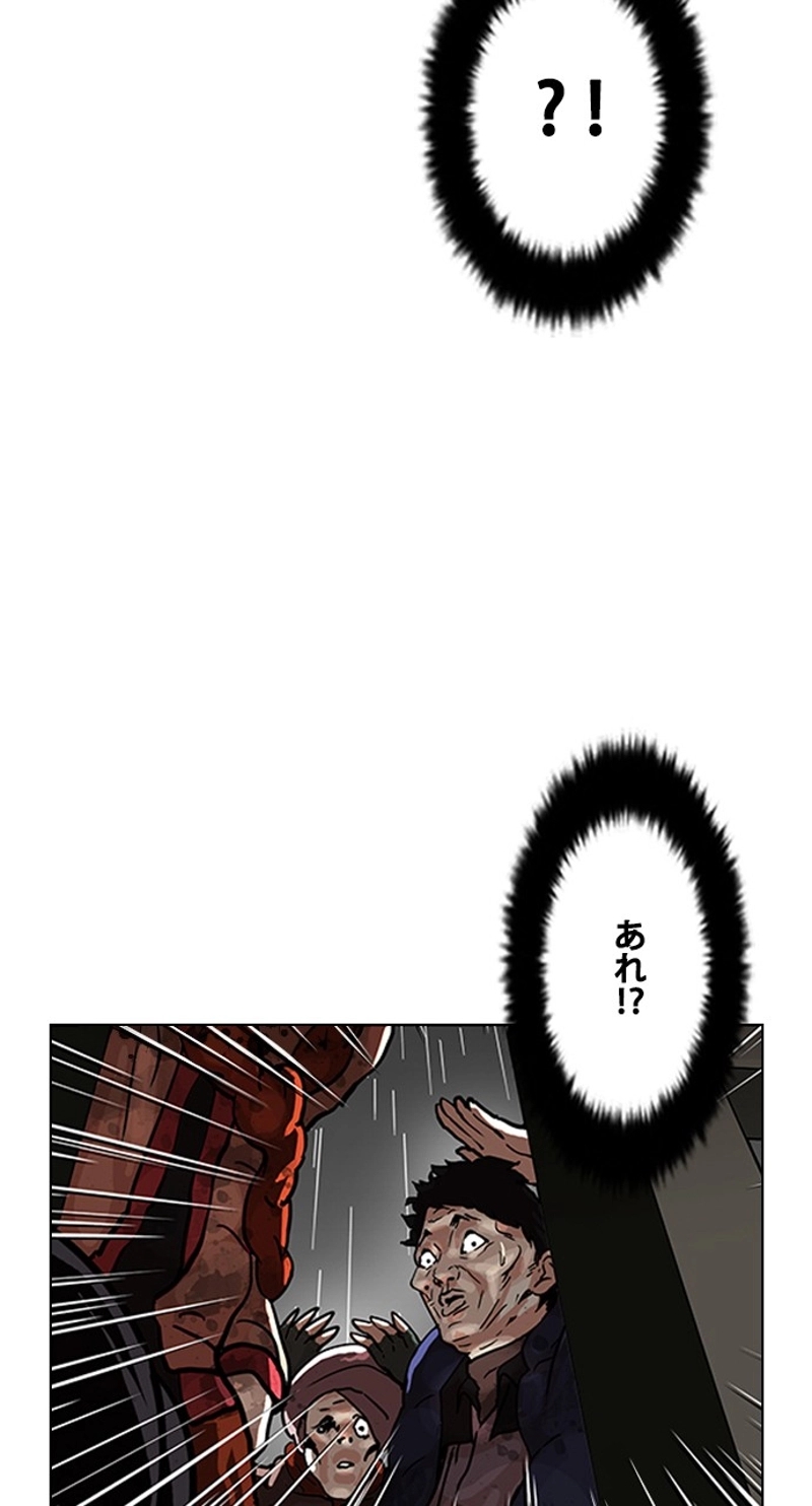 P58