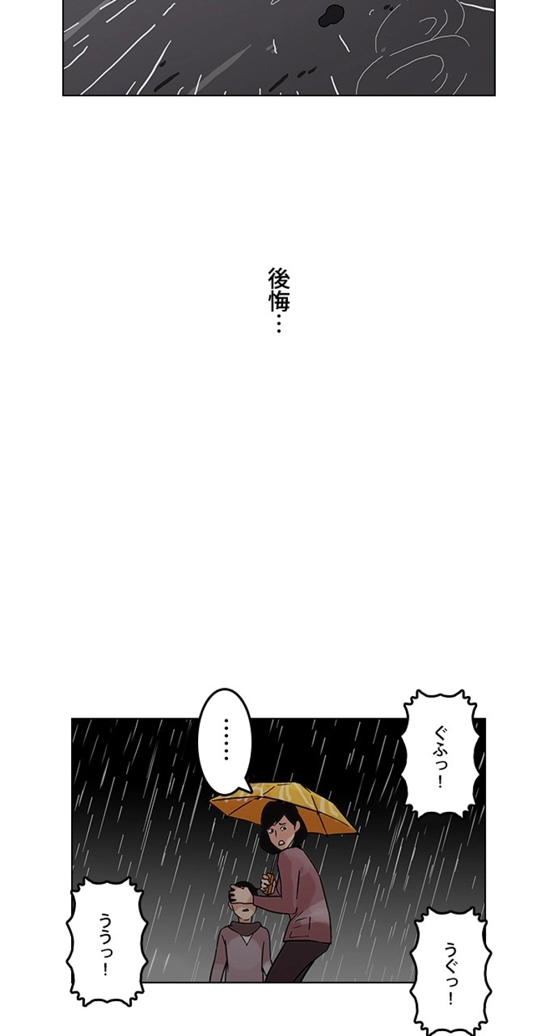 P70