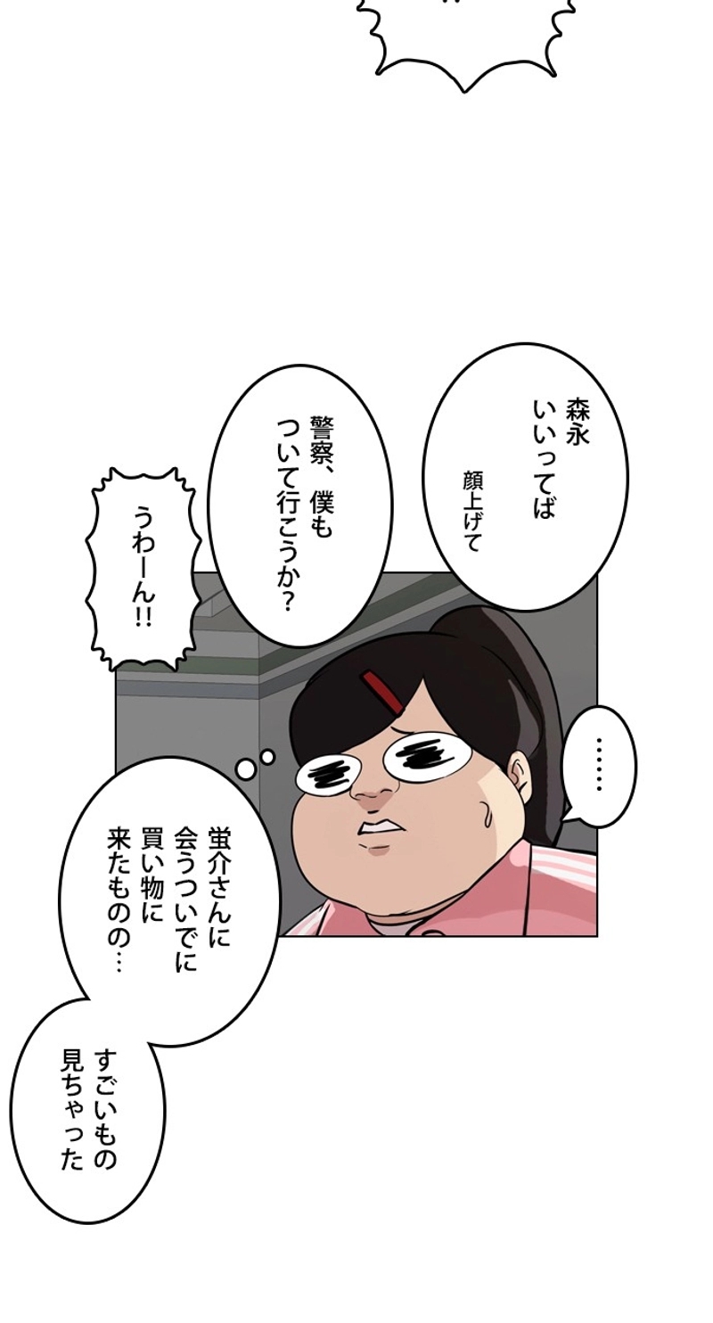 P78