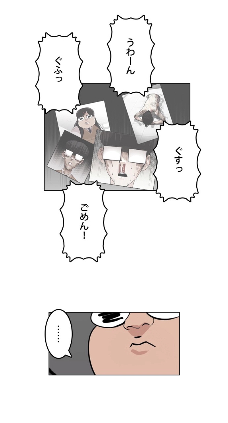 P79