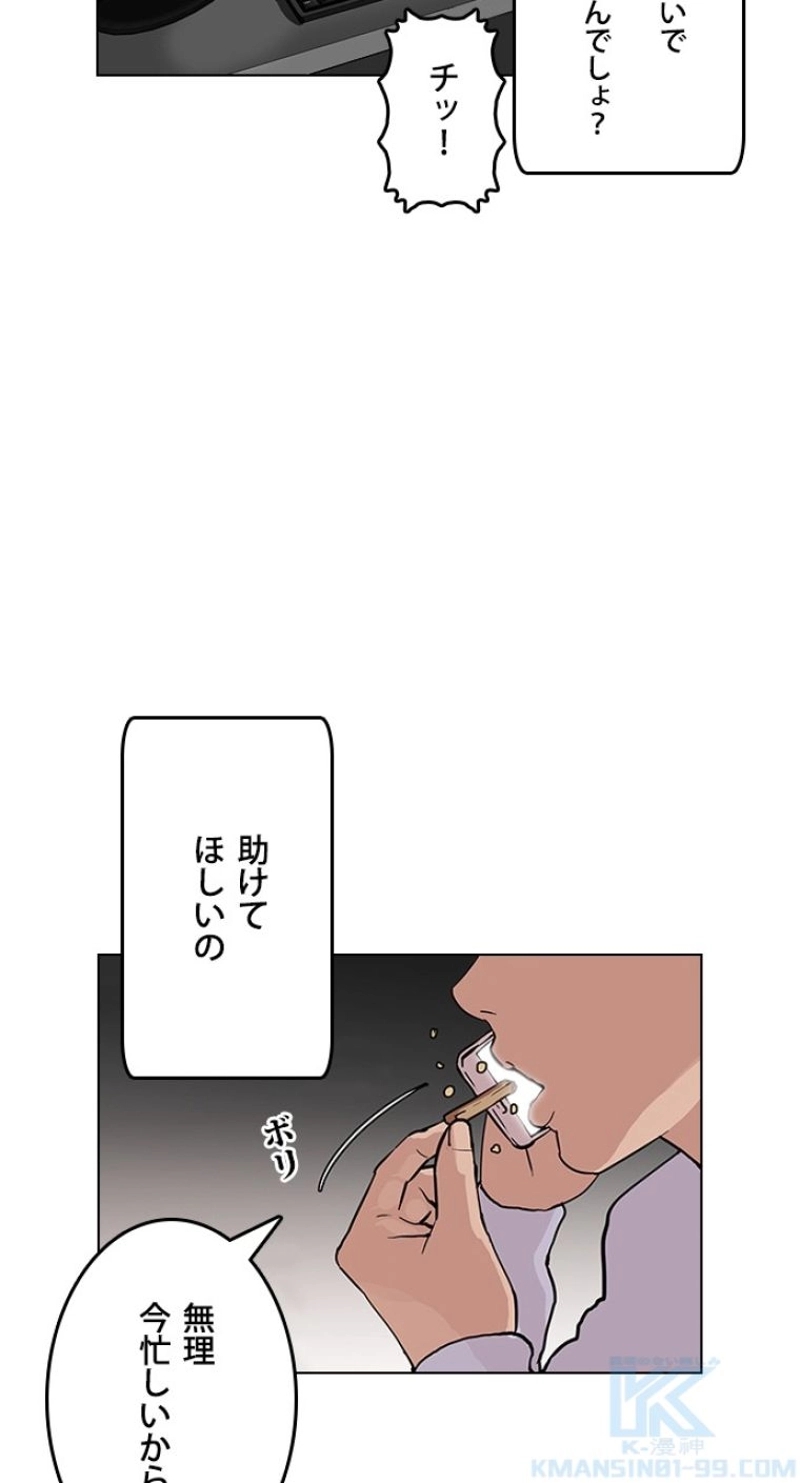 P83