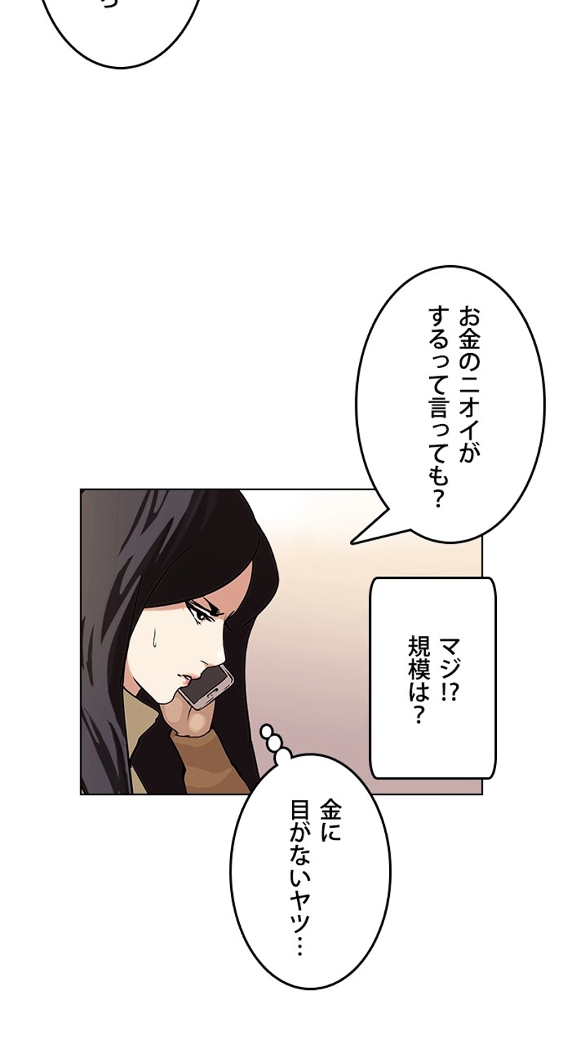 P84