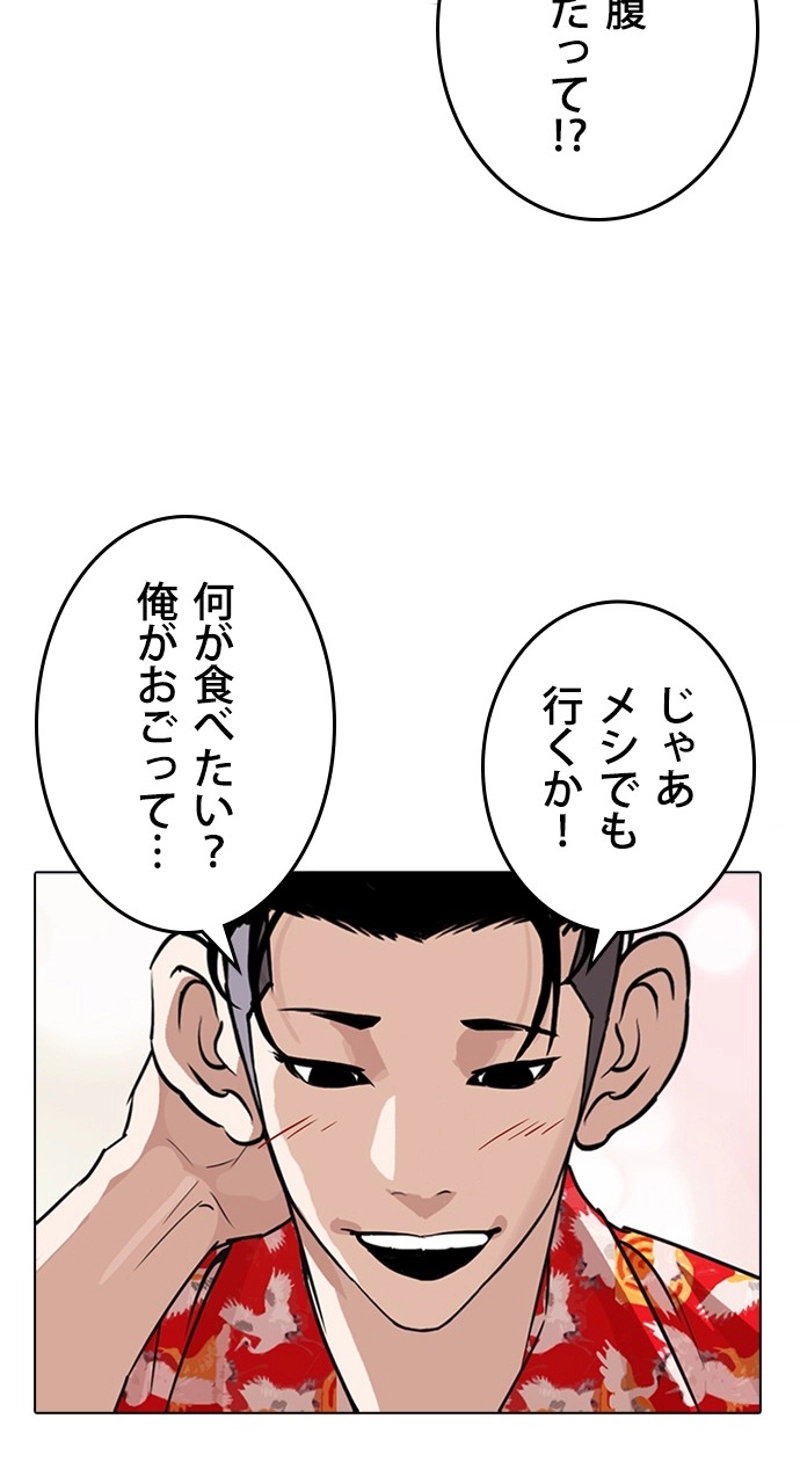 P38