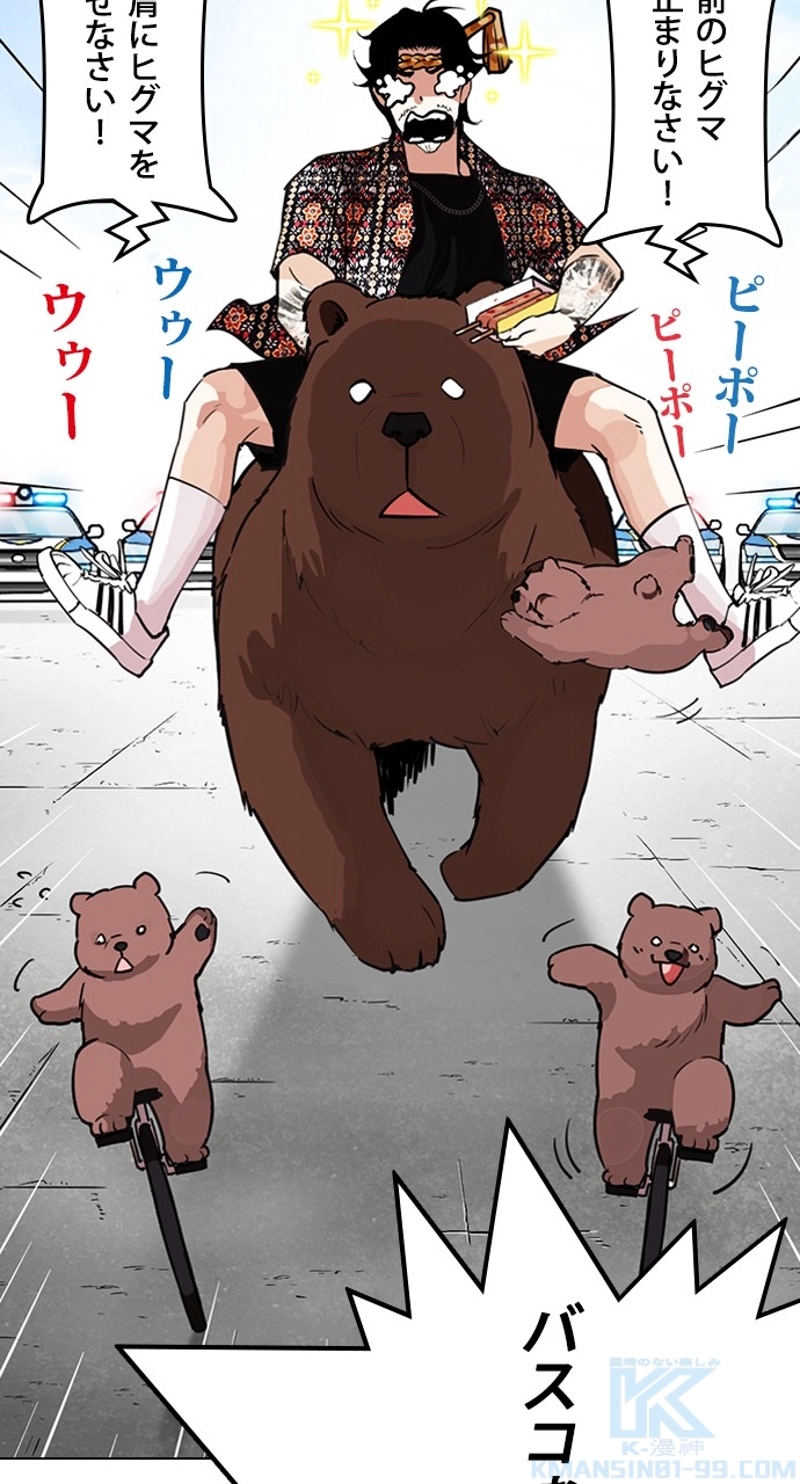 P43