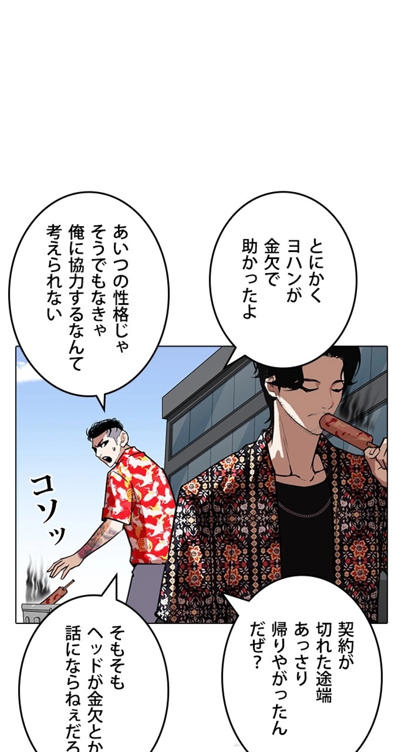 P48