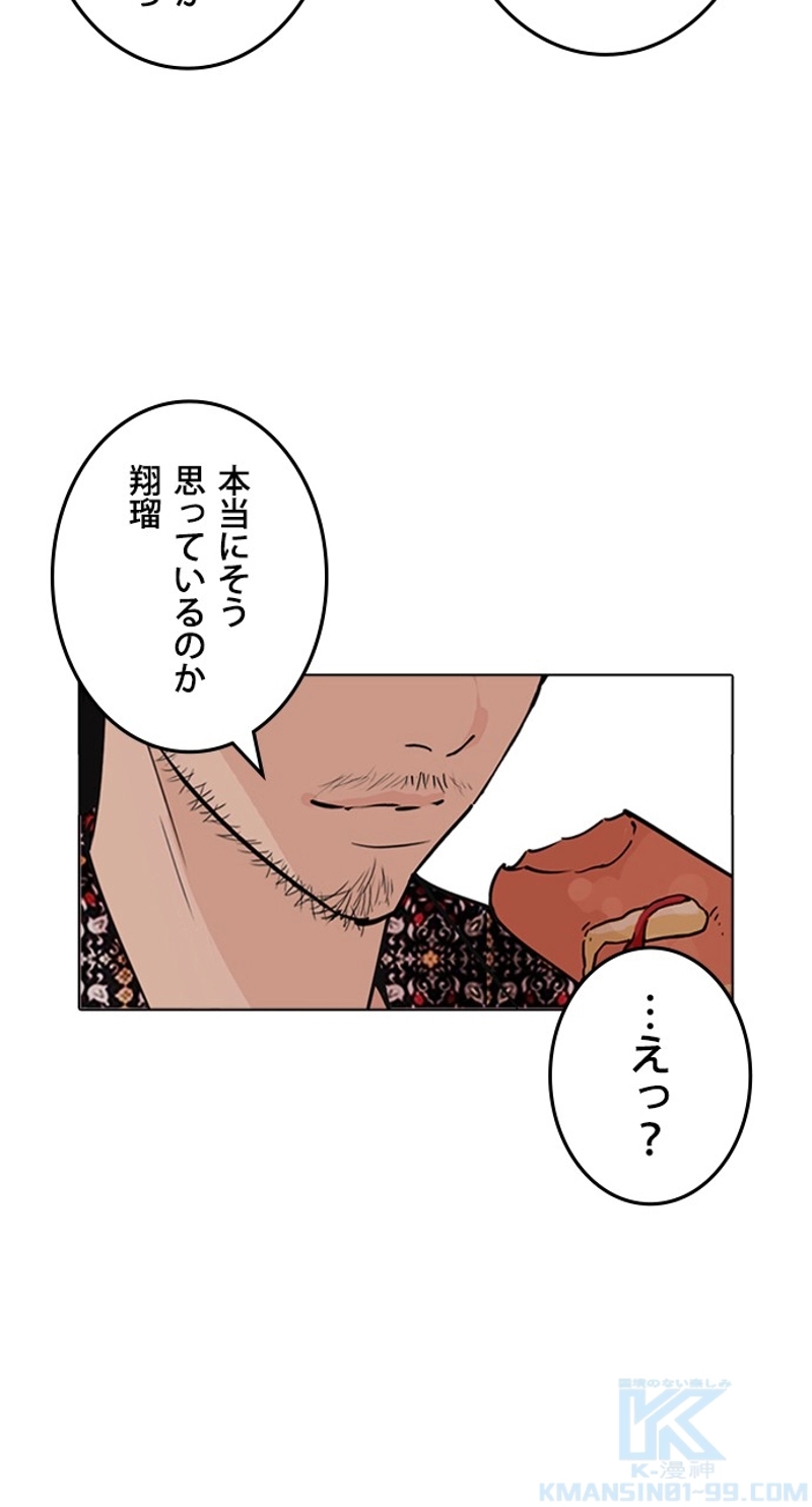 P49