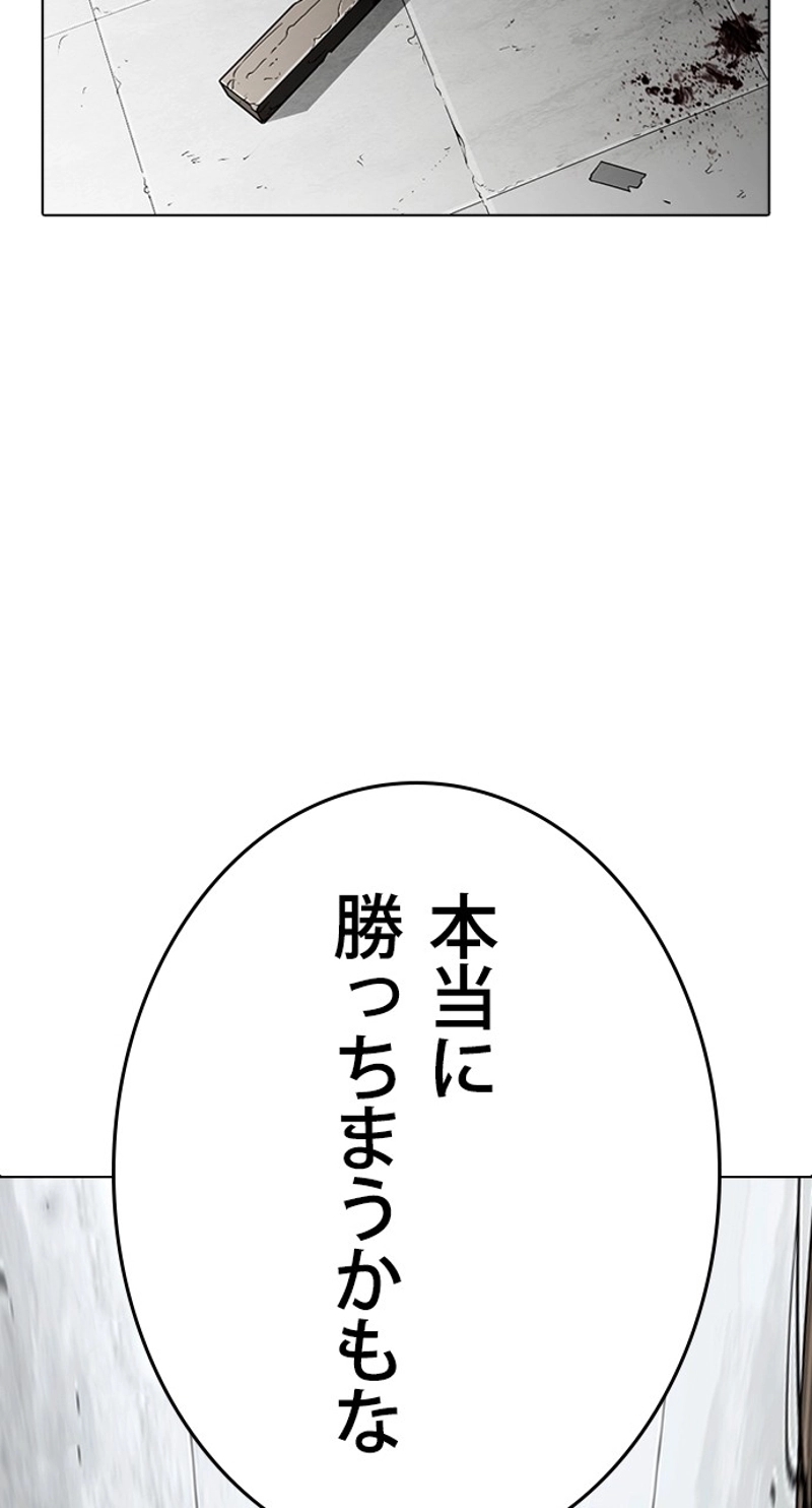 P54
