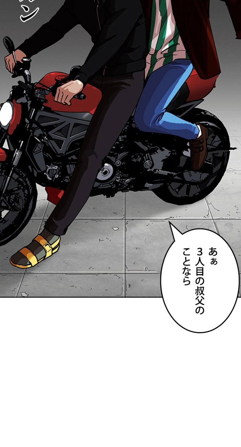 P84