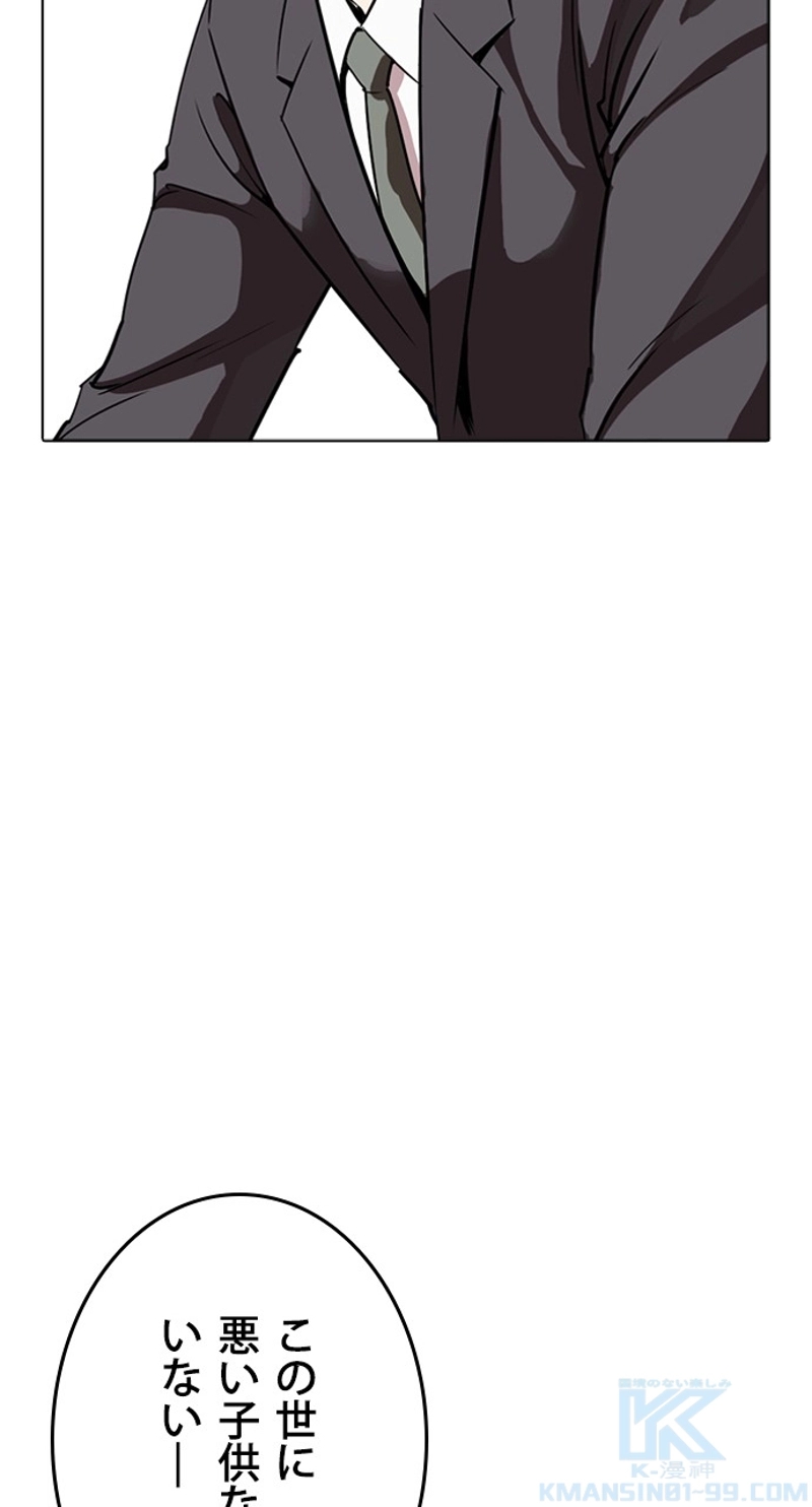 P91