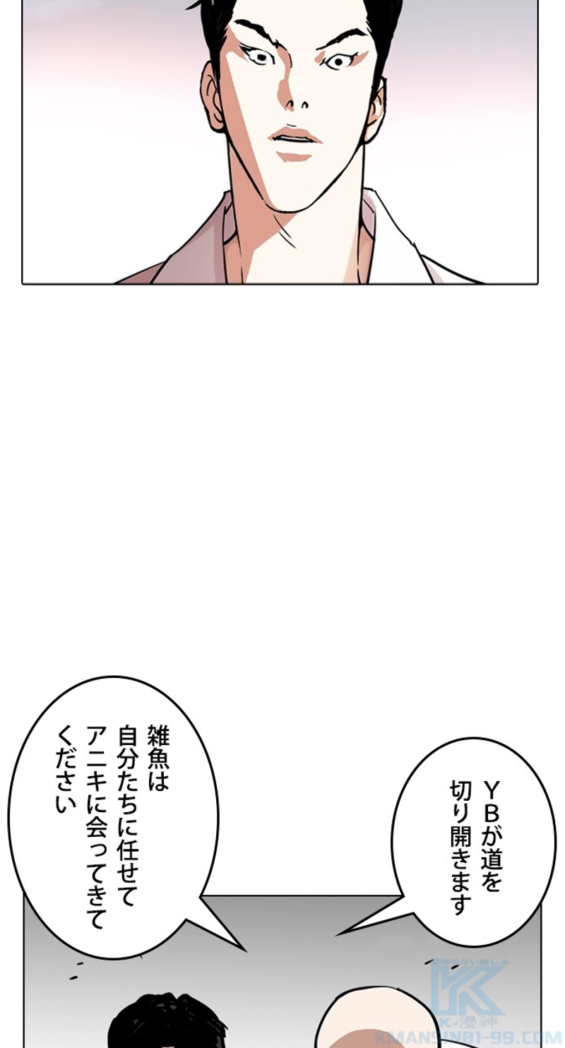 P49