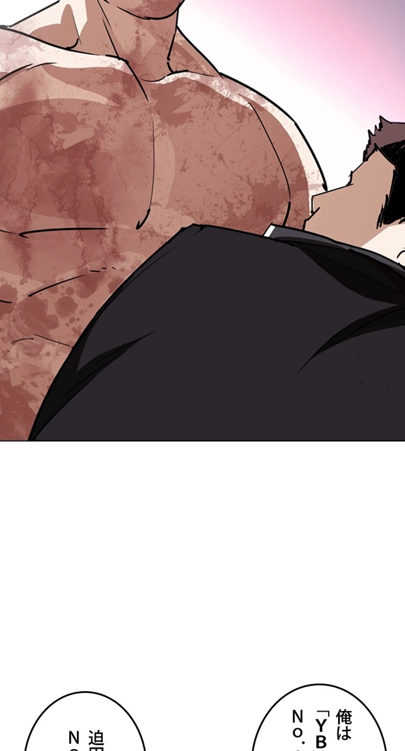 P53