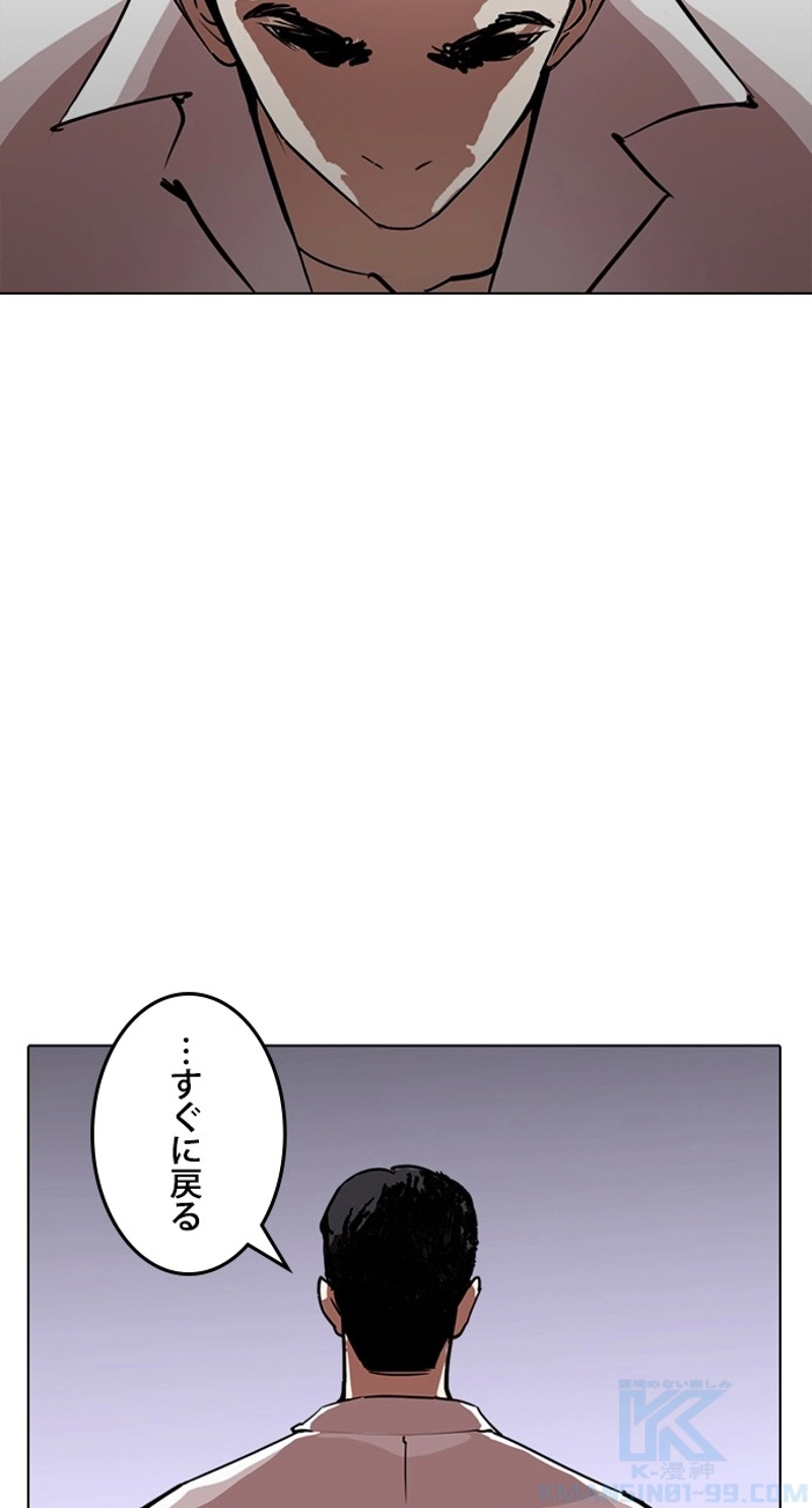 P61