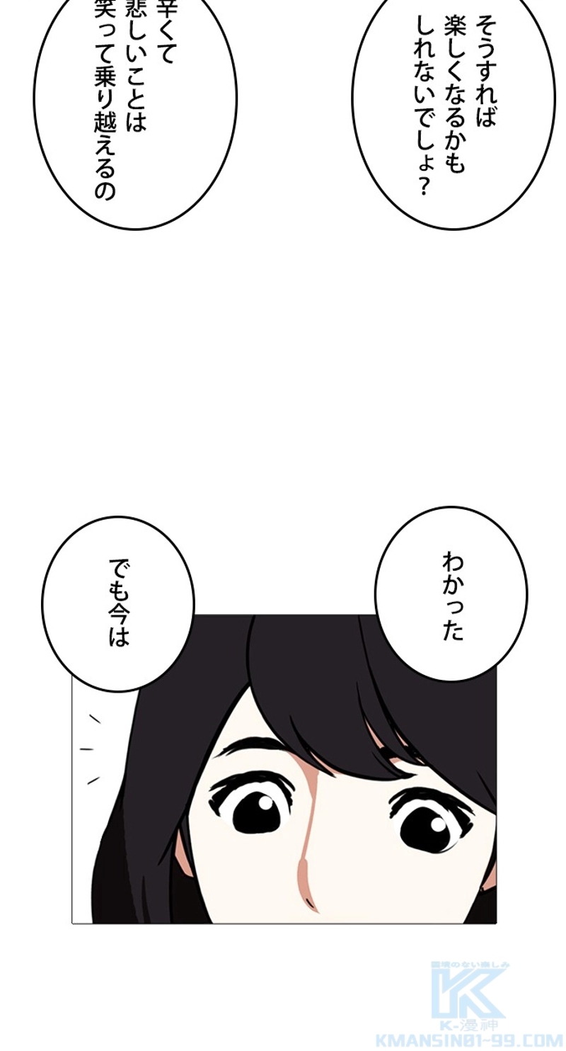 P76