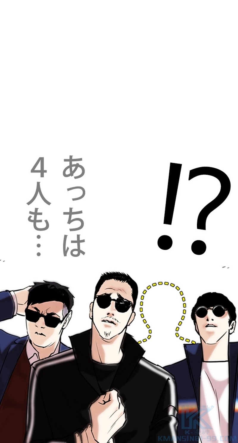 P43