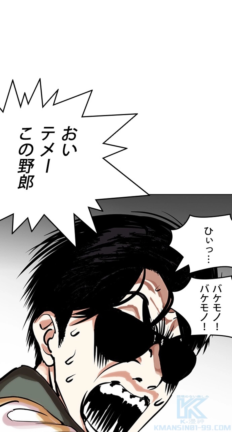 P46