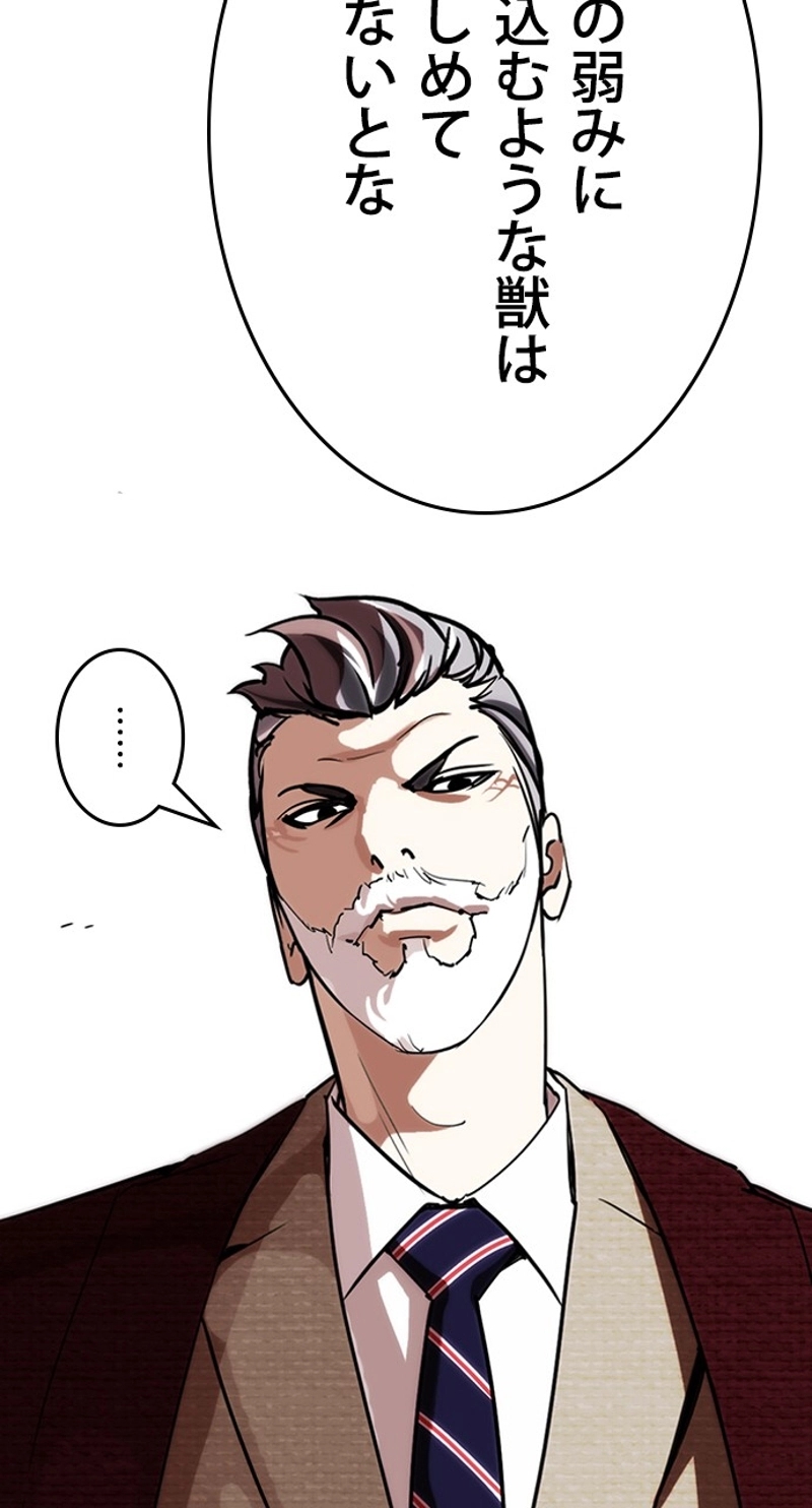 P77