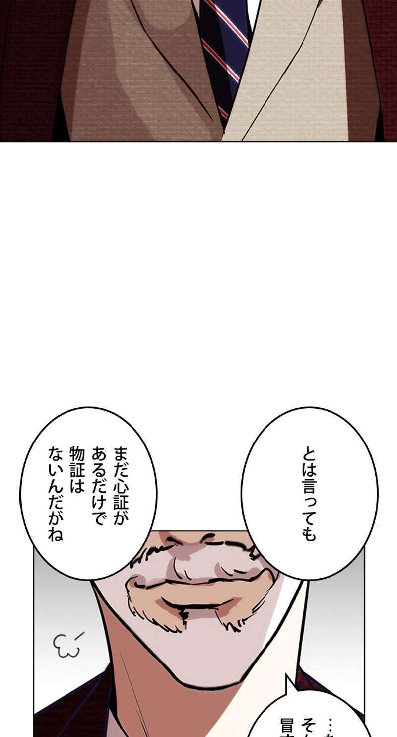 P78