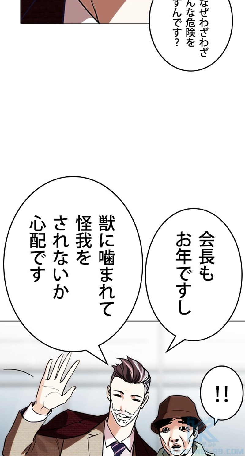 P79