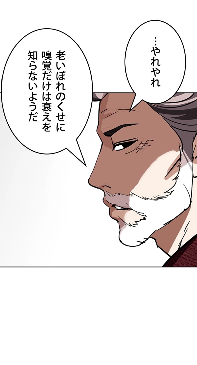 P84