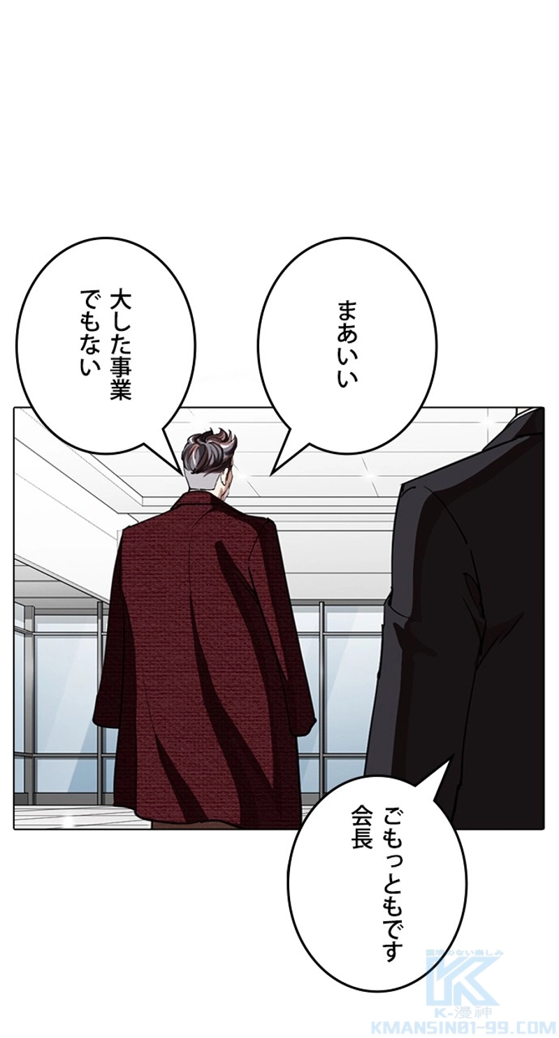 P85