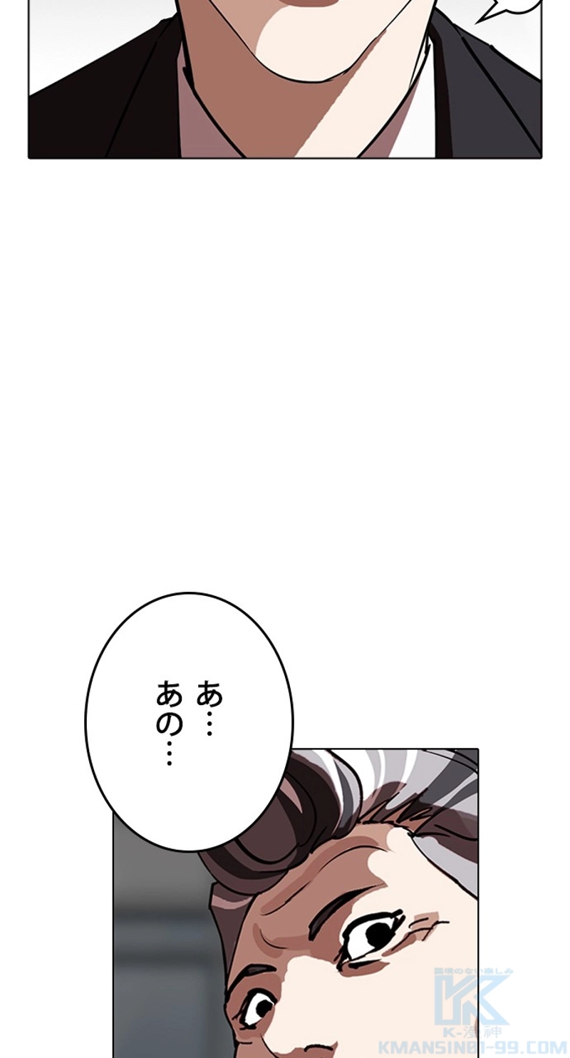 P88