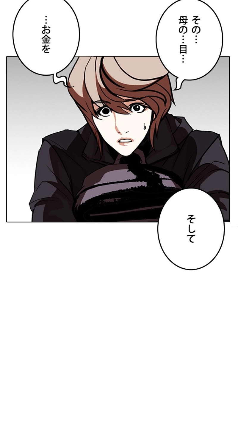 P93