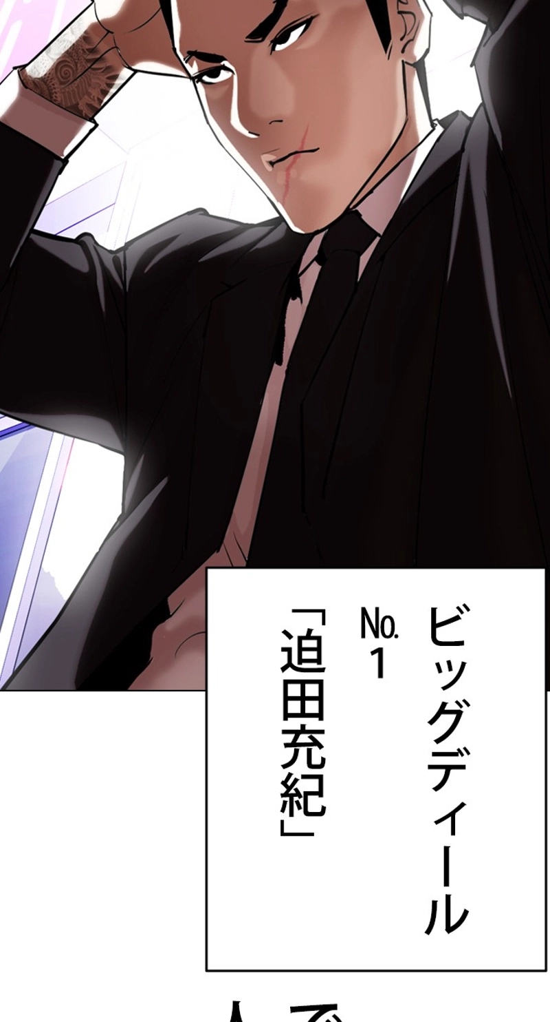 P146