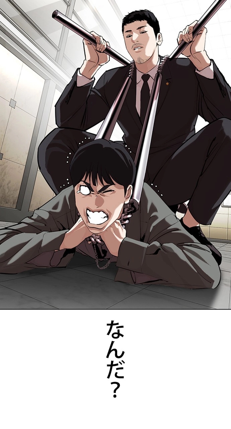 P44