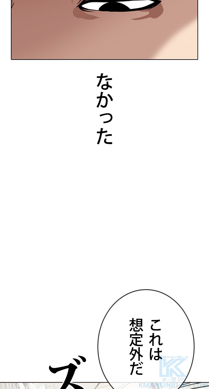 P49