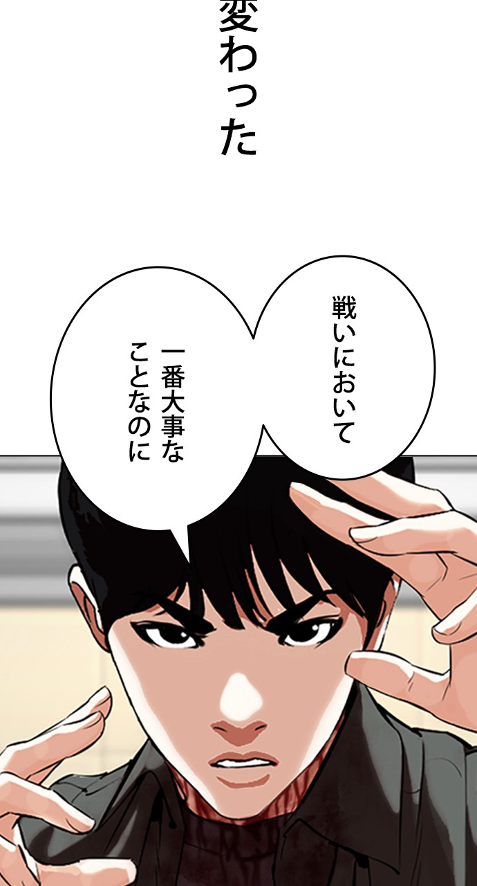 P54