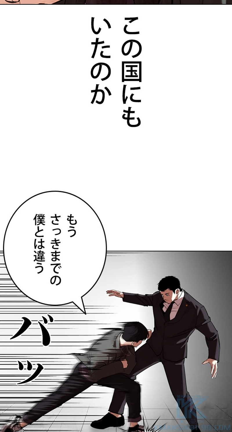 P55