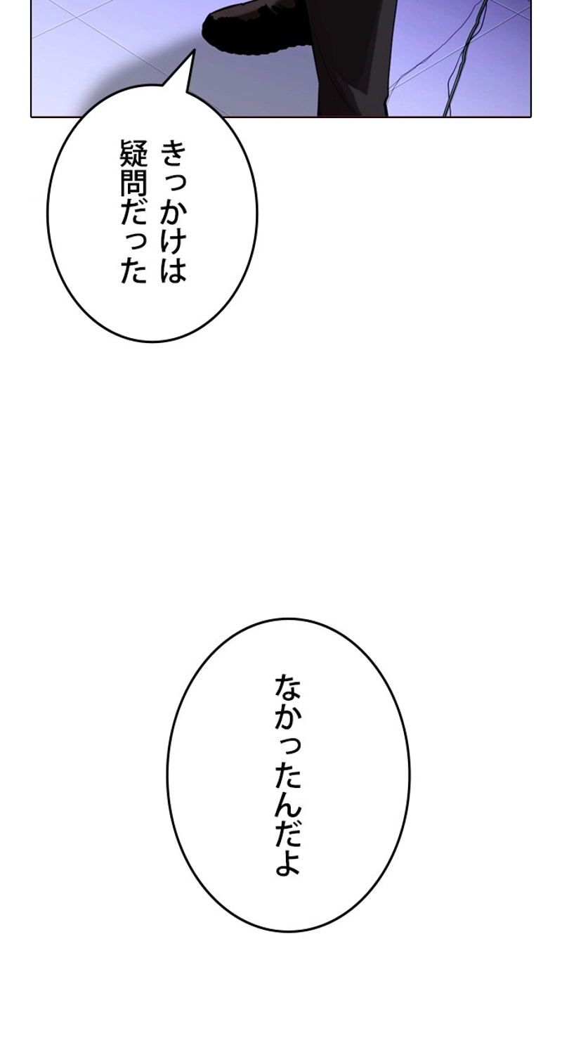 P78