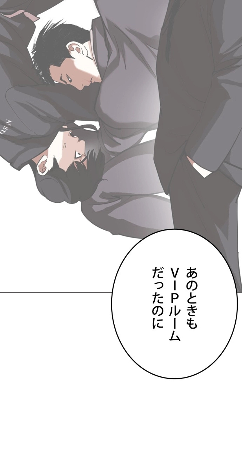 P83