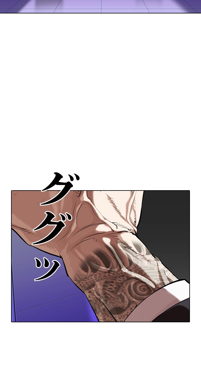 P98