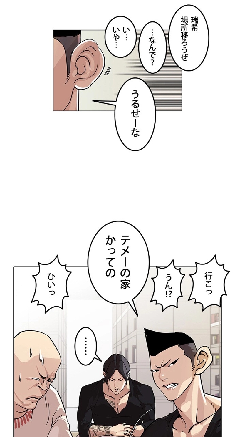 P39