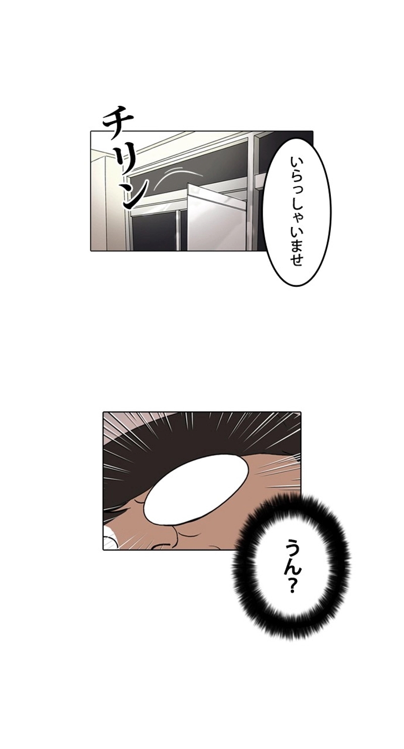 P49