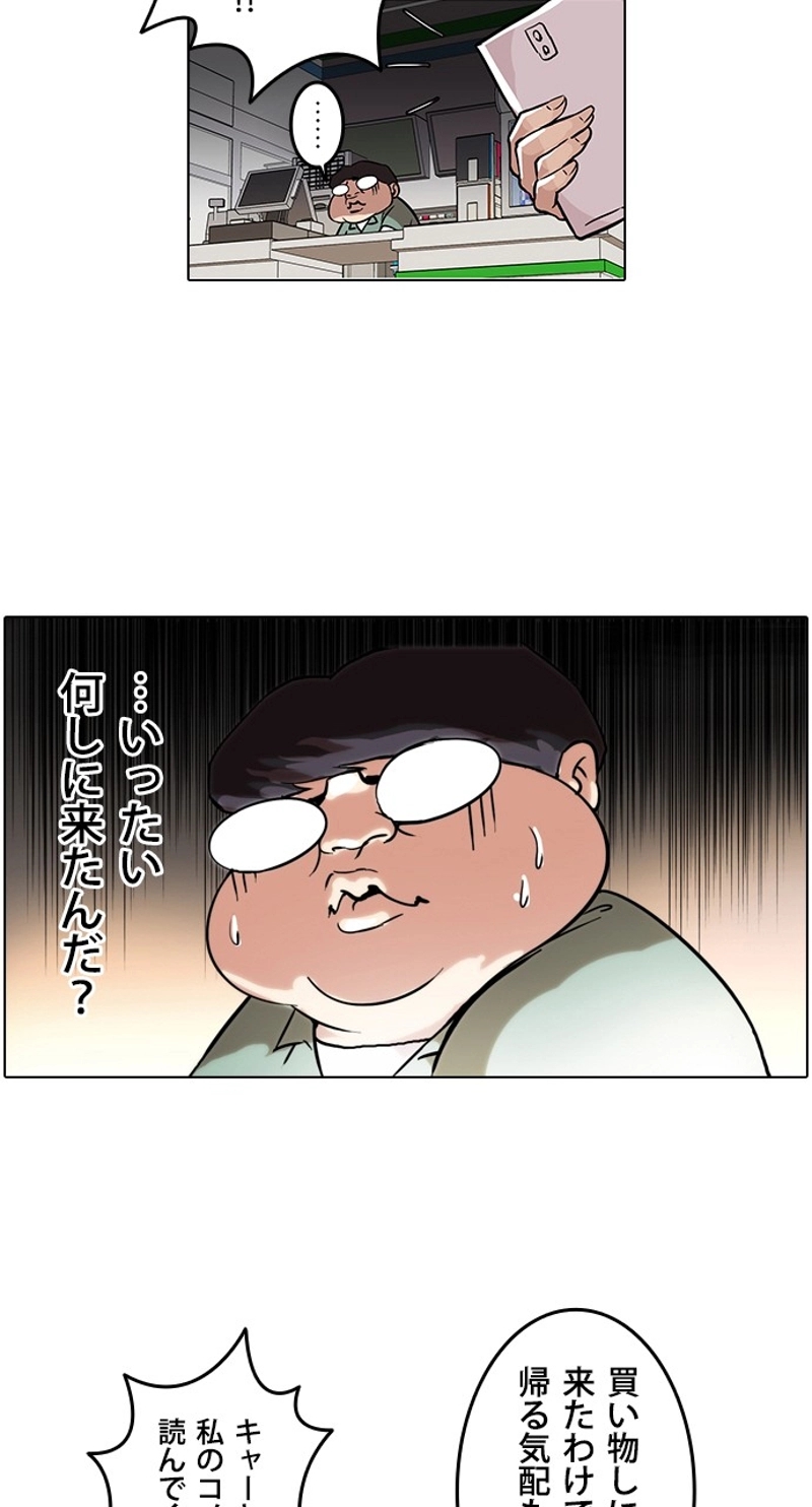P53