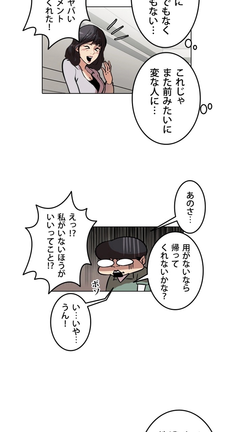 P54