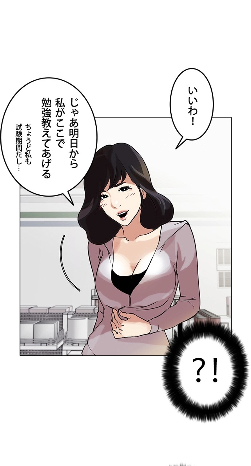 P59
