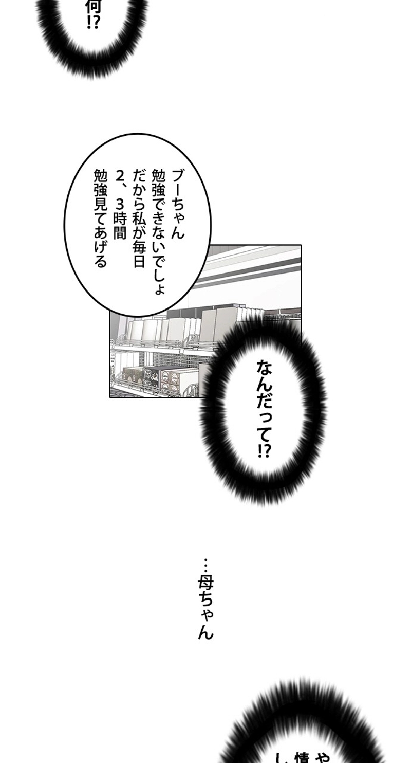 P61
