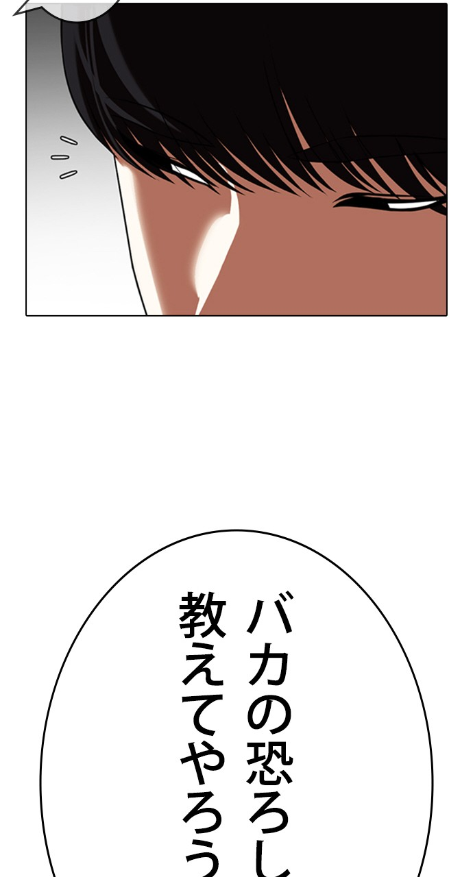 P54