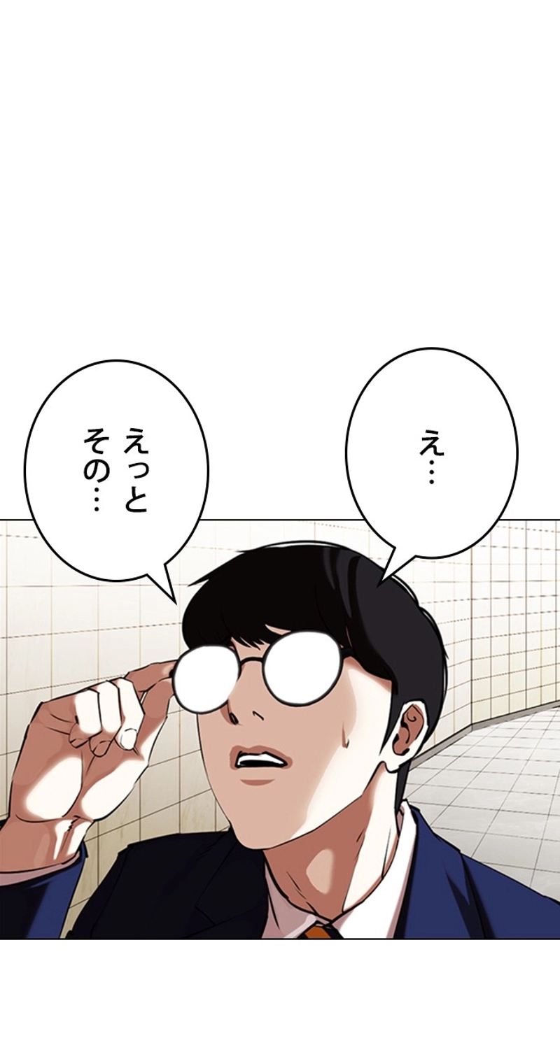 P56