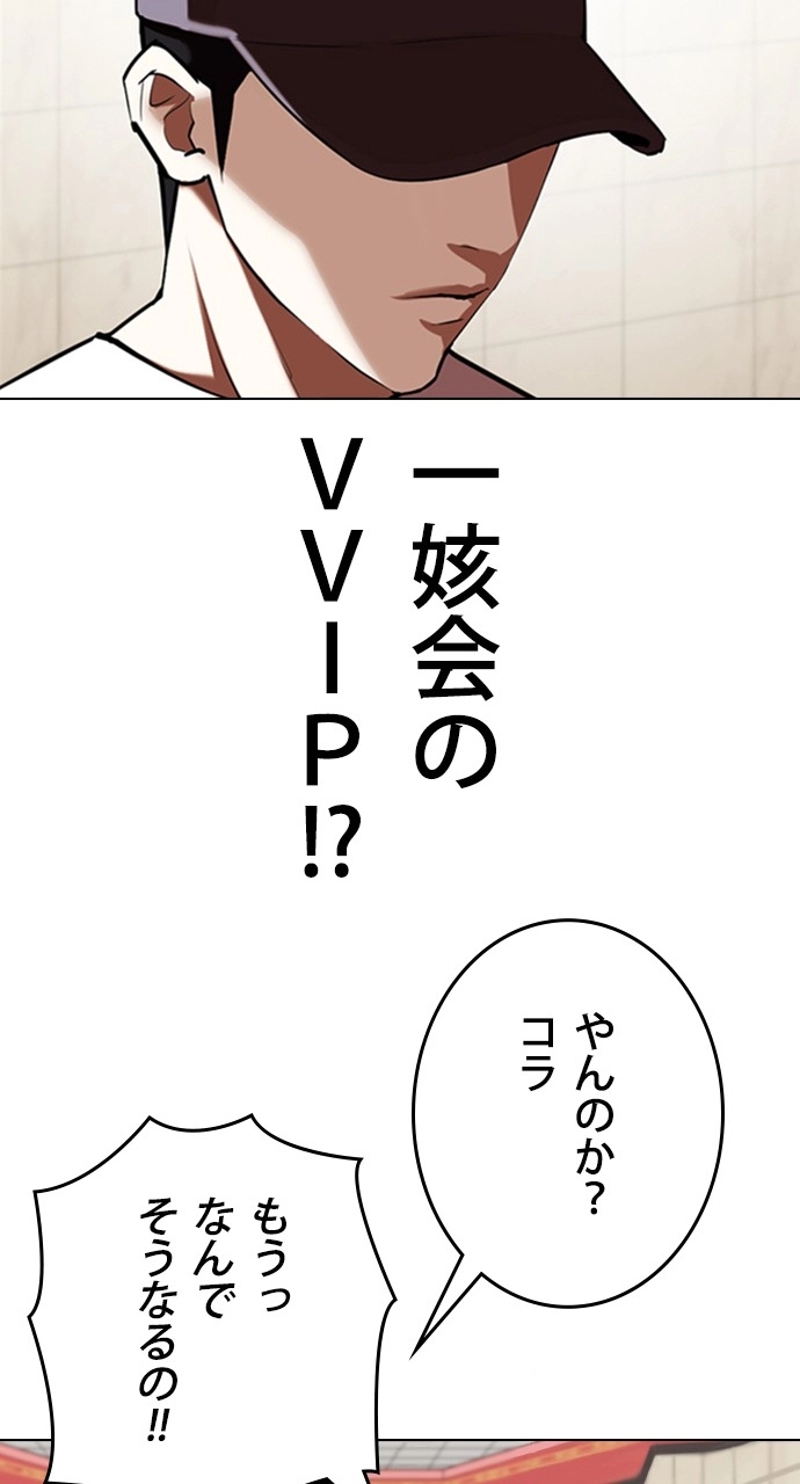 P63