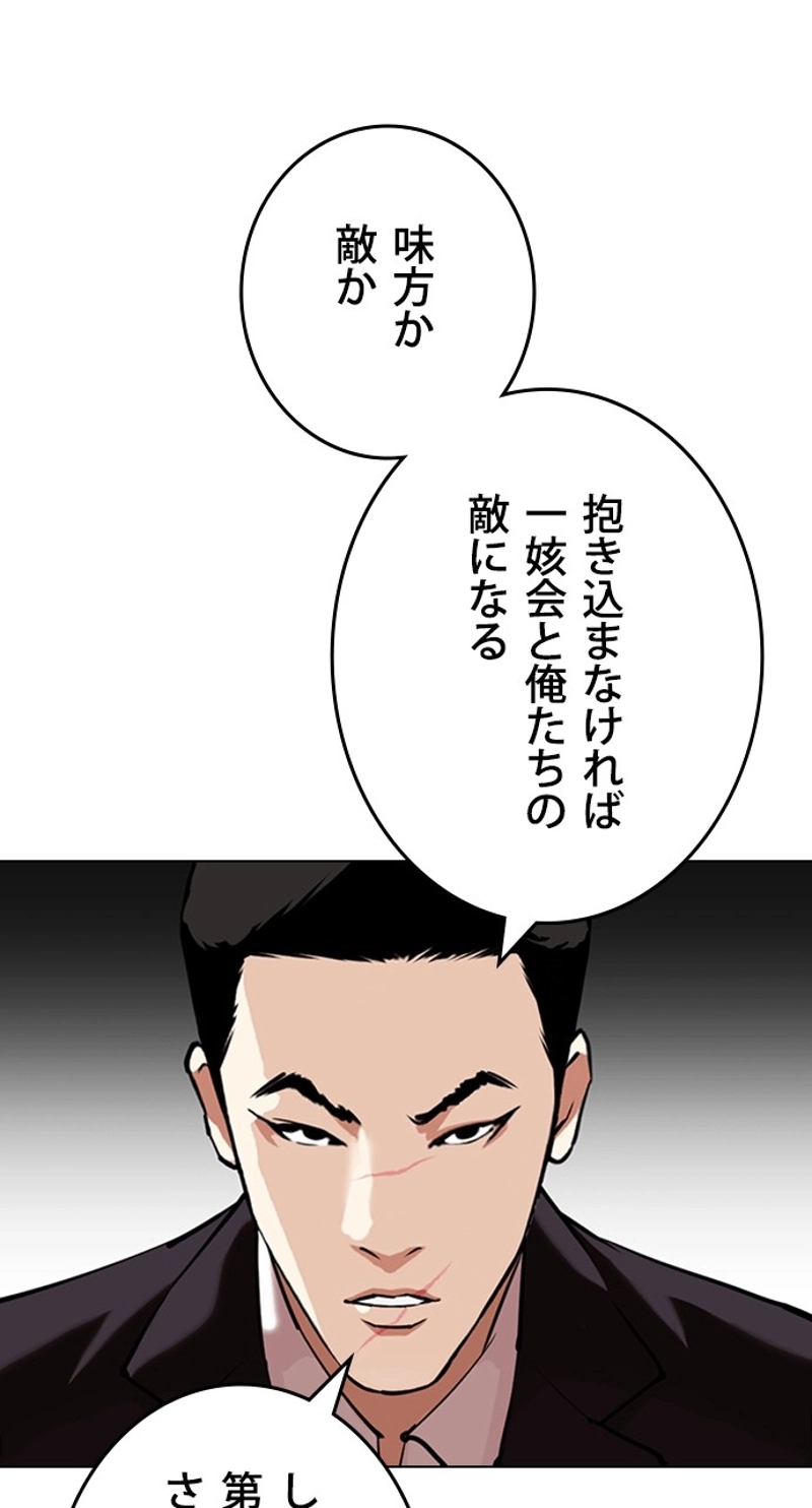 P74